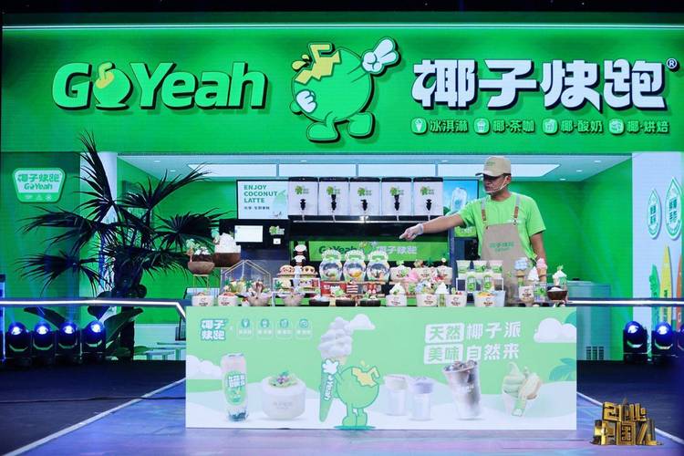 从“起跑线数据”看命名战略 椰子店铺与海鲜干货商标命名的权威观点与更新迭代