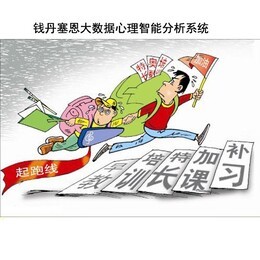 攀枝花心理咨询正规机构与起跑线数据的理性认知——家长科学选择指南